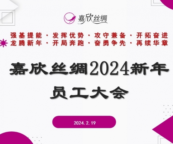 u8���ʼ���˿���ٿ�2024����Ա�����