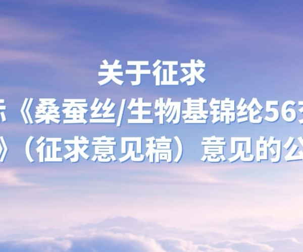 ����������ı꡶ɣ��˿/���������56����֯������󶨼��壩�����Ĳ���